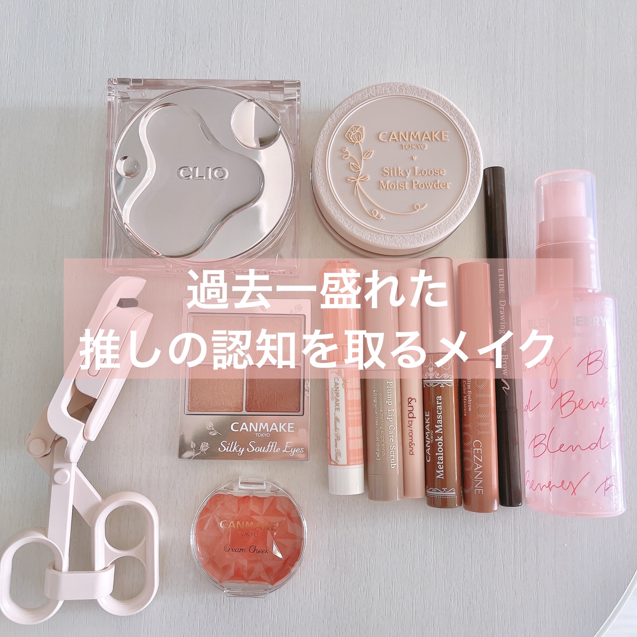 はさんであがるヒートカーラー/SHOBIDO/ホットビューラーを使ったクチコミ（1枚目）