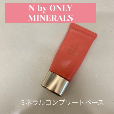 N by ONLY MINERALS ミネラルコンプリートベース 01 YES!/ONLY MINERALS/化粧下地を使ったクチコミ（1枚目）
