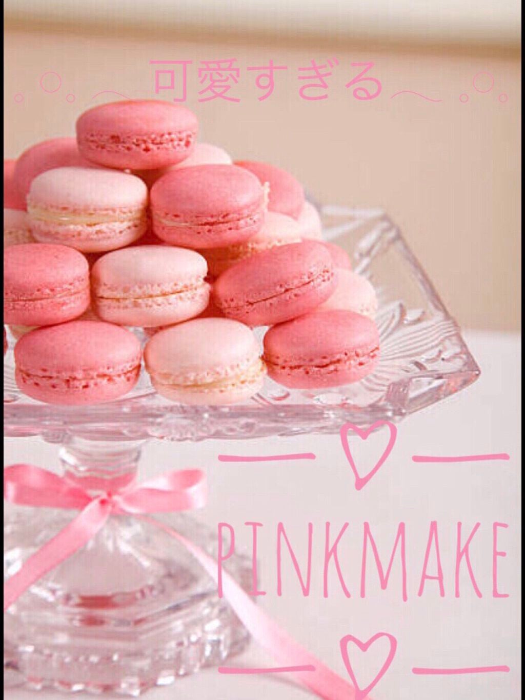 【旧】ディオール アディクト リップ マキシマイザー/Dior/リップグロスを使ったクチコミ(2枚目)