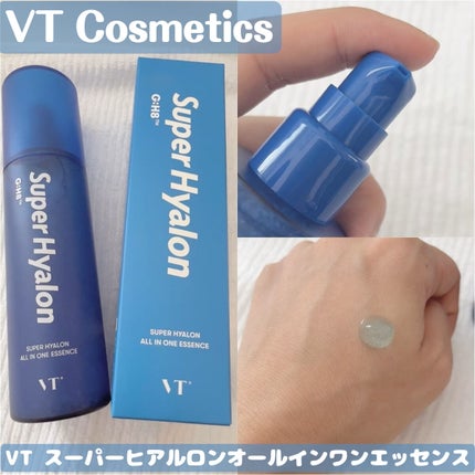 スーパーヒアルロン オールインワンエッセンス/VT/美容液を使ったクチコミ(1枚目)