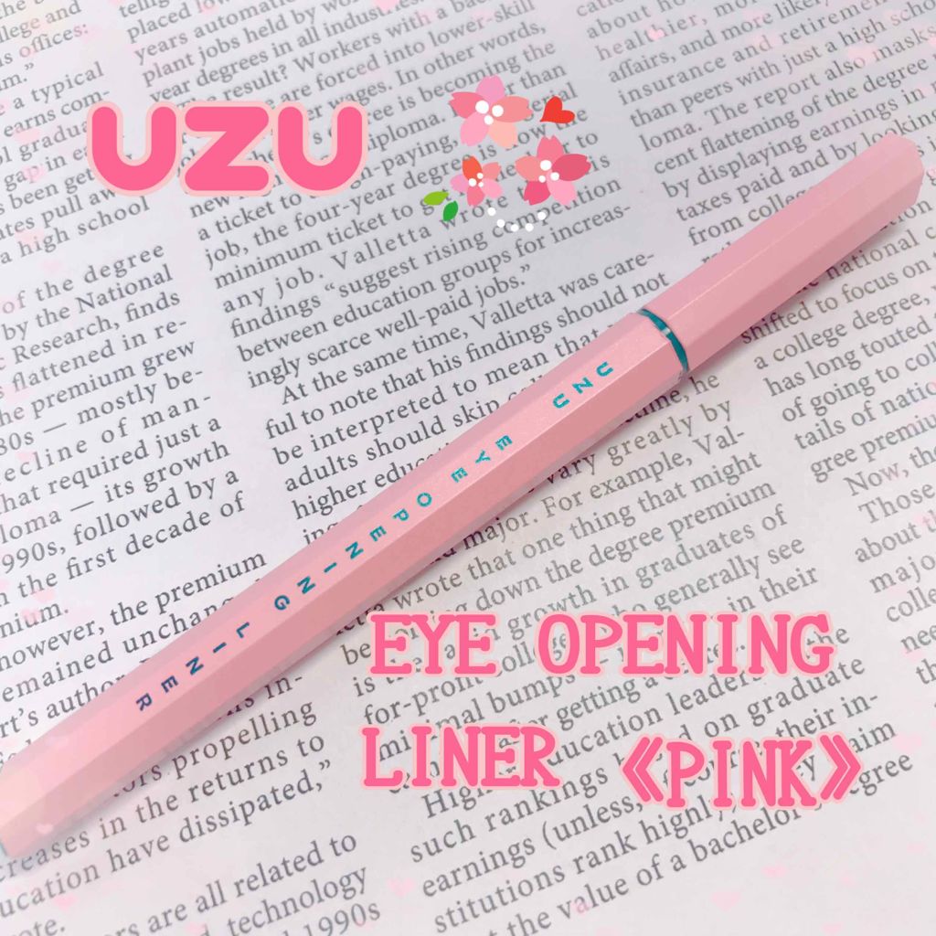 EYE OPENING LINER/UZU BY FLOWFUSHI/リキッドアイライナーを使ったクチコミ（1枚目）