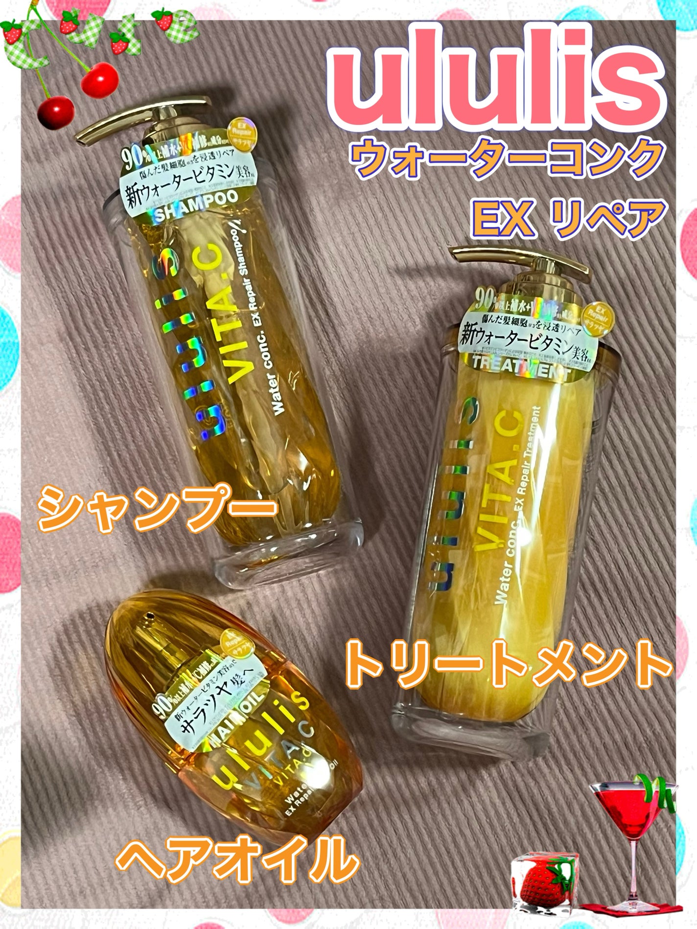 ビタシー ウォーターコンク EX リペア シャンプー /ヘアトリートメント/ululis/市販シャンプーを使ったクチコミ(3枚目)