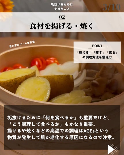 を使ったクチコミ(3枚目)