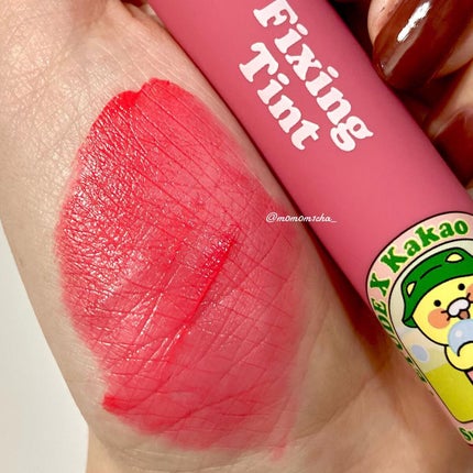 カカオフレンズ フィクシングティント/ETUDE/口紅・グロス・リップライナー・リップケアを使ったクチコミ(4枚目)