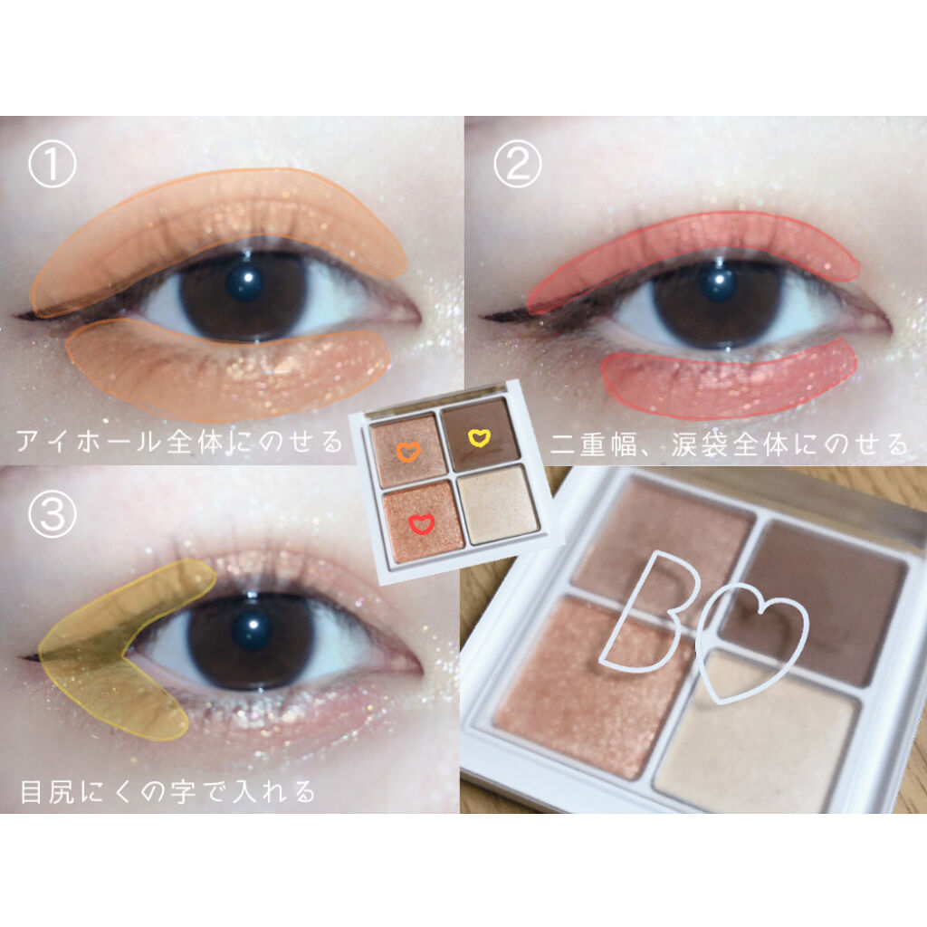 極細 アイライナーR/CEZANNE/リキッドアイライナーを使ったクチコミ（2枚目）