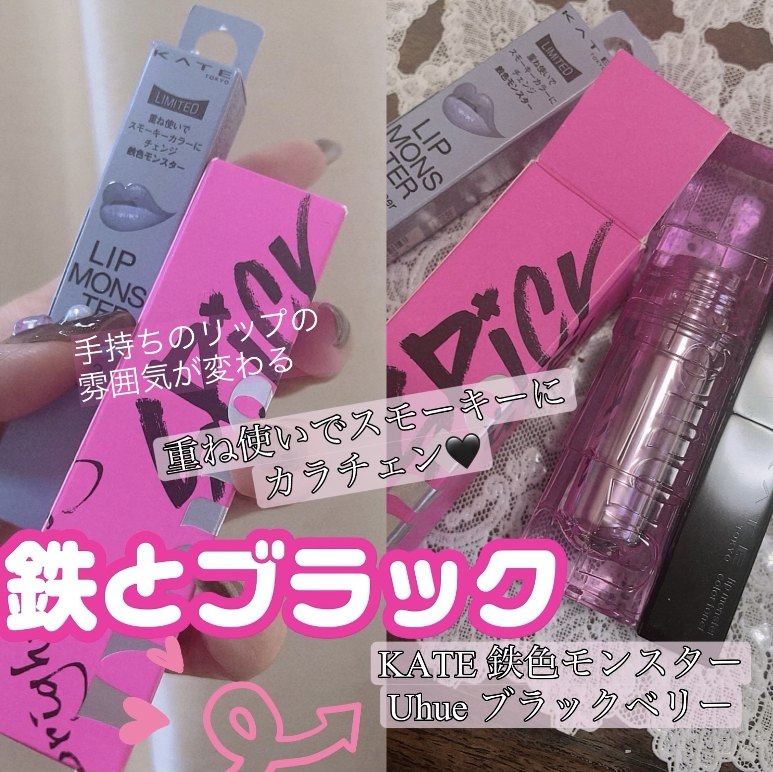 SPICY PINK パウティミラーティント/Uhue/リップティントを使ったクチコミ（1枚目）