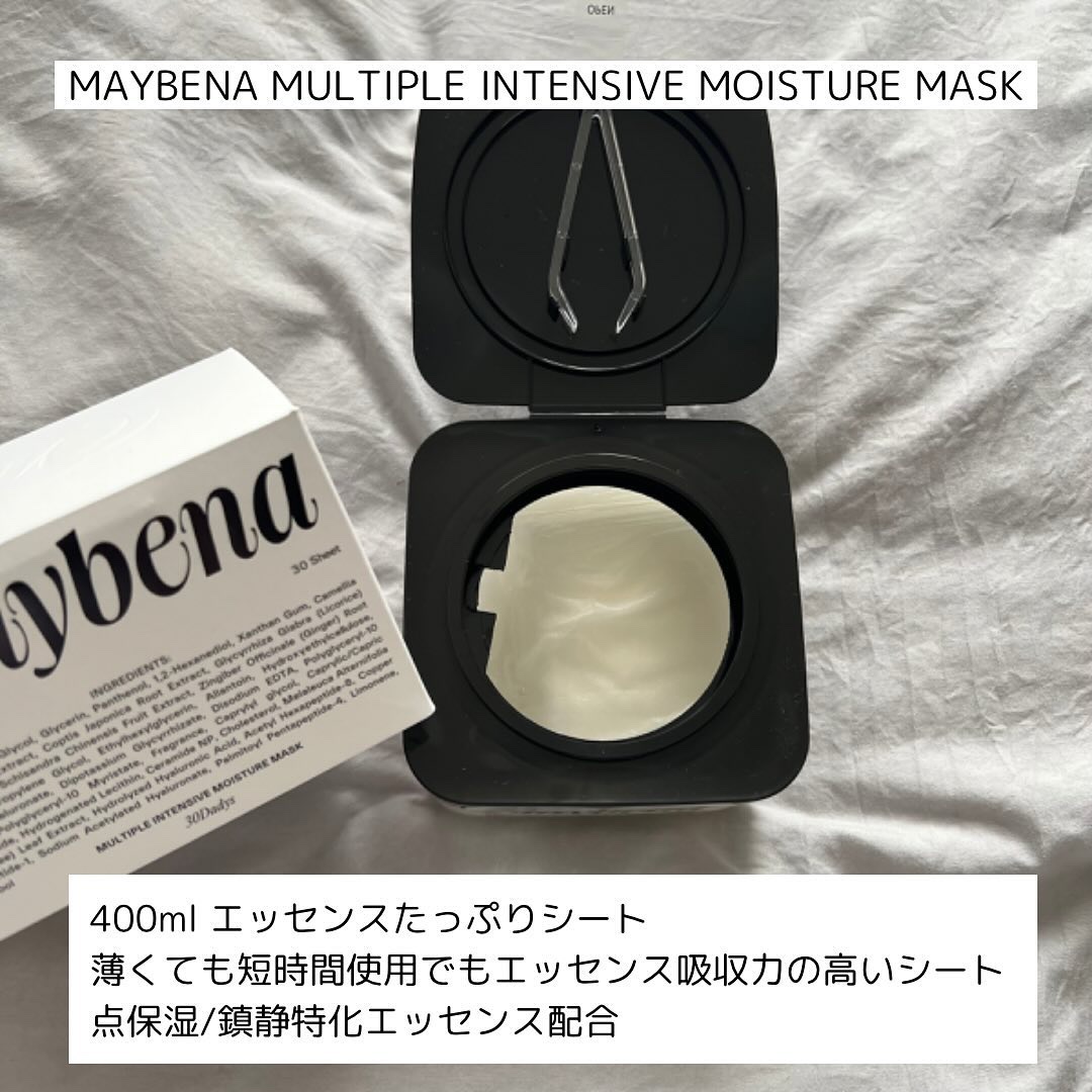マルチプルインテンシブモイスチャーマスク/MAYBENA/シートマスク・パックを使ったクチコミ（2枚目）