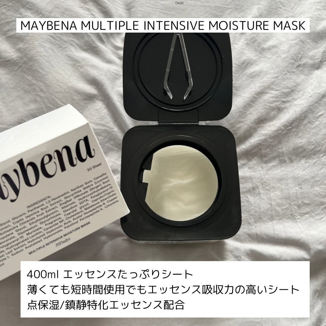 マルチプルインテンシブモイスチャーマスク/MAYBENA/シートマスク・パックを使ったクチコミ(2枚目)