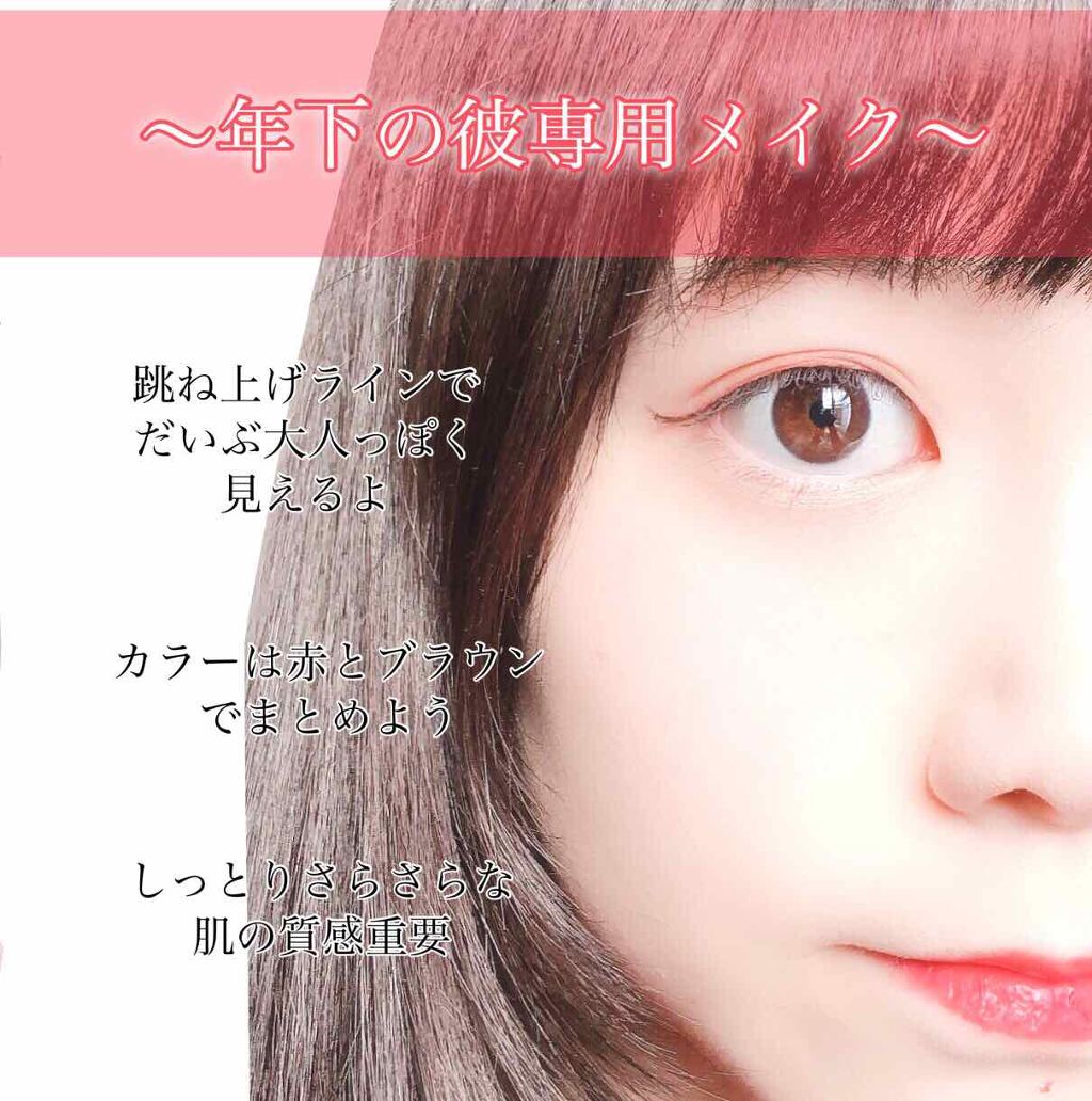 ステイオンバームルージュ/キャンメイク/口紅を使ったクチコミ(2枚目)