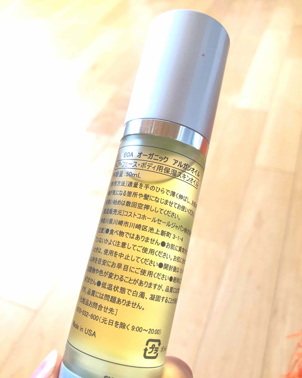 を使ったクチコミ（2枚目）