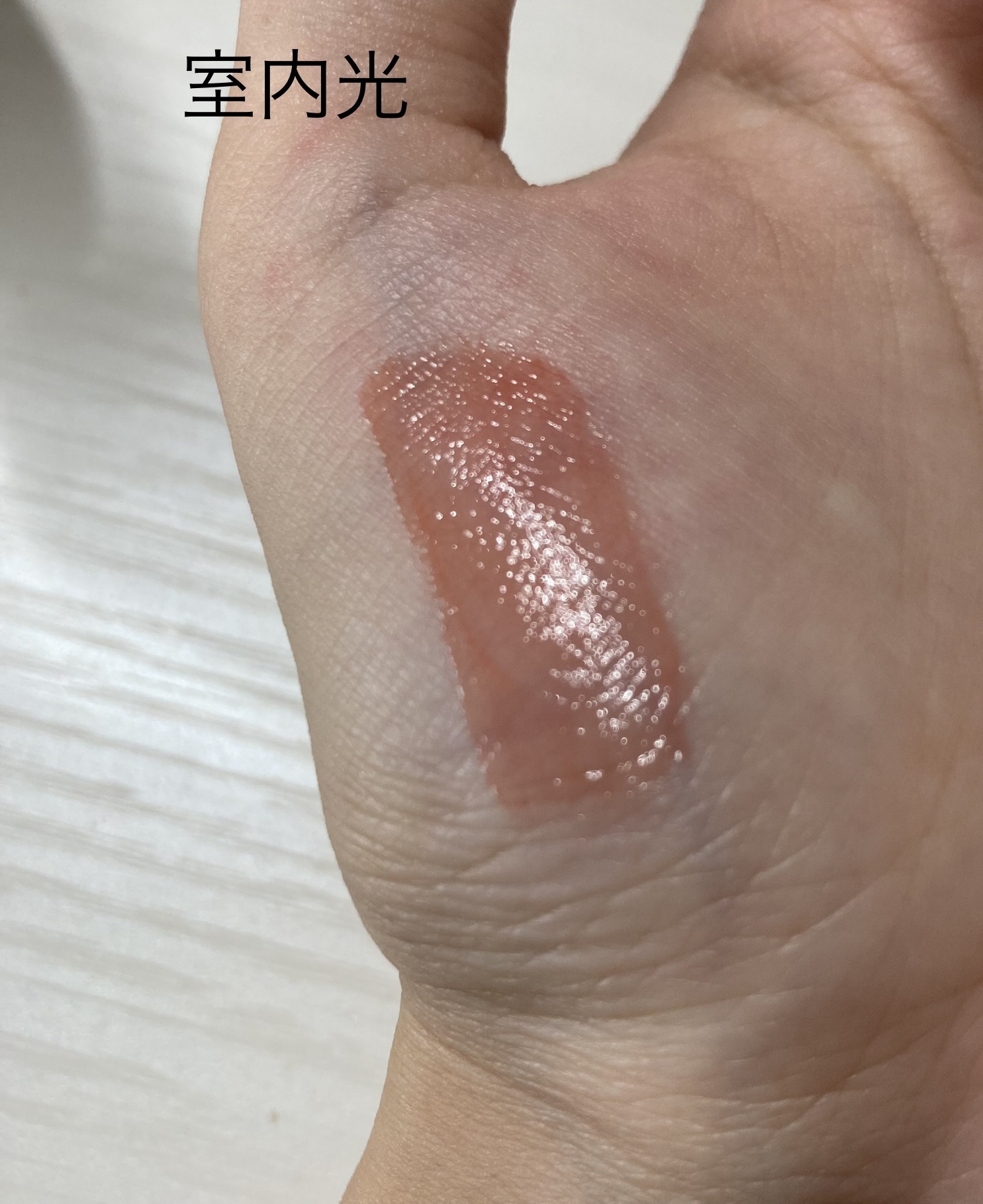 ジューシーラスティングティント 34 ベアタンジェリン(BARE TANGERINE)/rom&nd/リップティントを使ったクチコミ（2枚目）