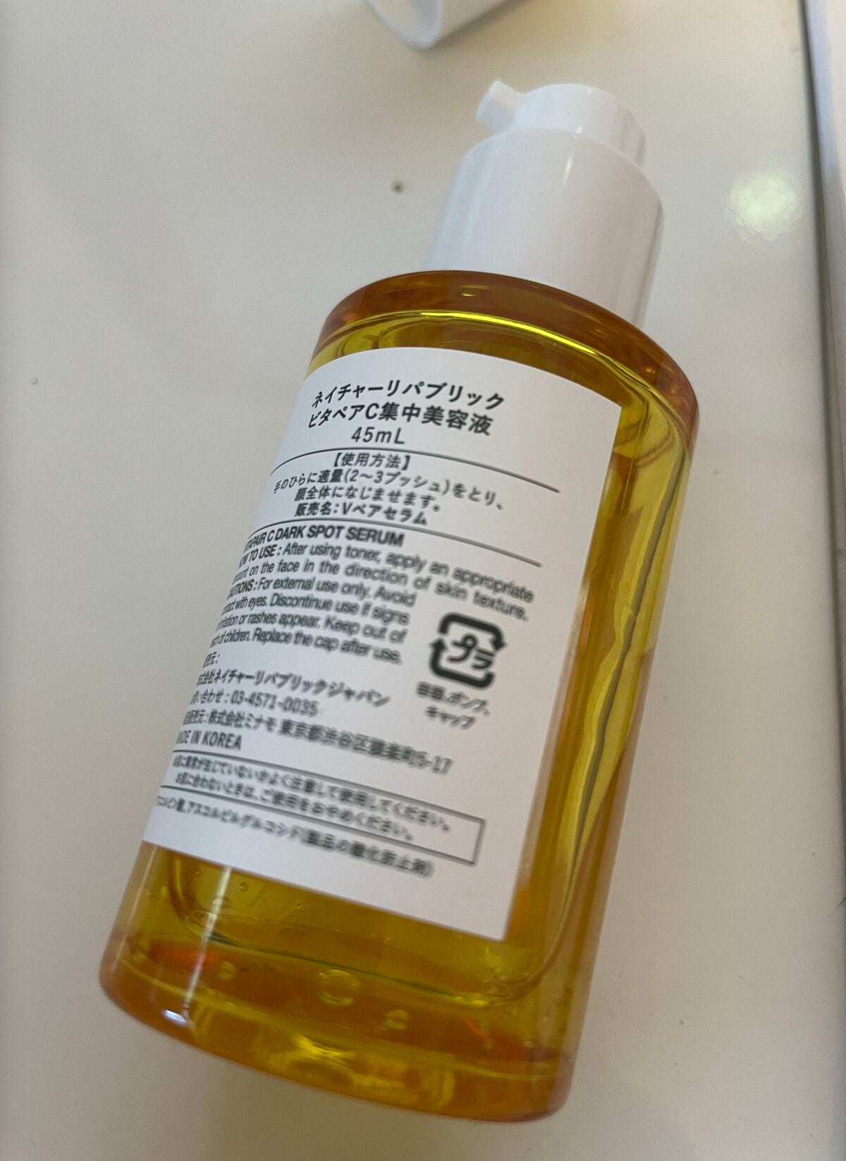 ビタペアC 集中美容液スペシャルセット/ネイチャーリパブリック/美容液を使ったクチコミ(1枚目)