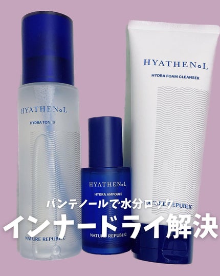 ヒアテノール アンプル/ネイチャーリパブリック/美容液を使ったクチコミ(1枚目)