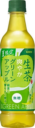 生茶 爽やかグリーンアップル / キリンビバレッジ