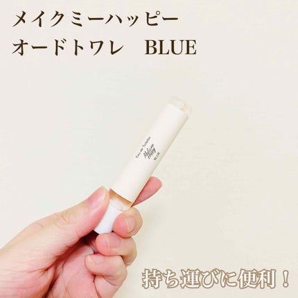 メイクミーハッピー オードトワレ GREEN/キャンメイク/香水(レディース)を使ったクチコミ(1枚目)