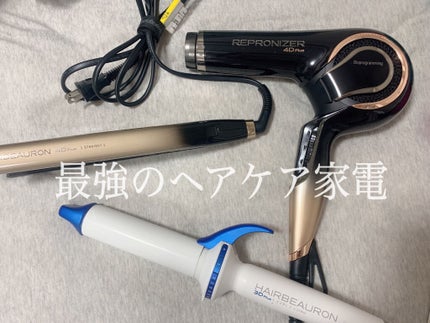 レプロナイザー 4D Plus/LUMIELINA/ドライヤーを使ったクチコミ(1枚目)