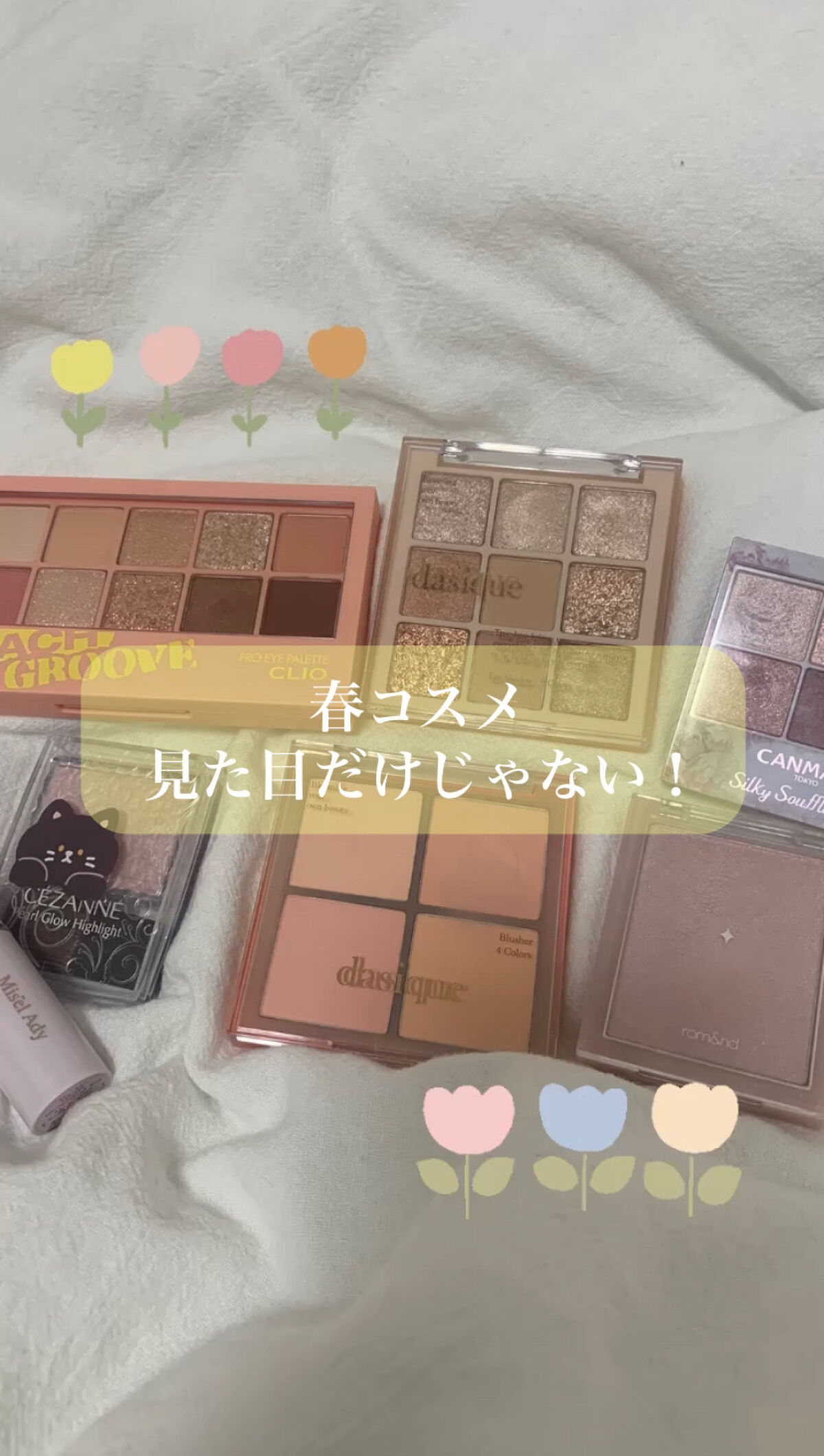 シアーグロウスティック チークカラー/ミゼルエディ/ジェル・クリームチークを使ったクチコミ（1枚目）