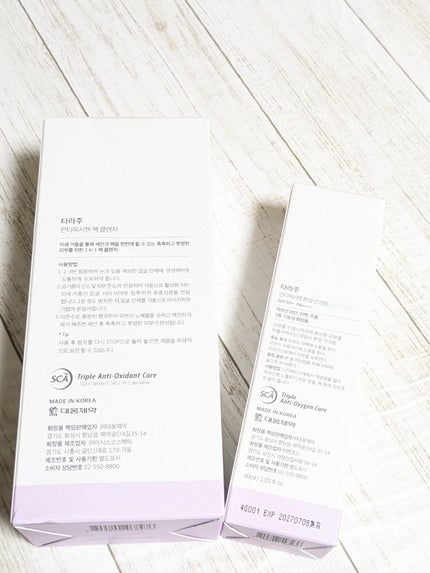 TONE-UP SUNCREAM/大熊製薬/化粧下地を使ったクチコミ(9枚目)