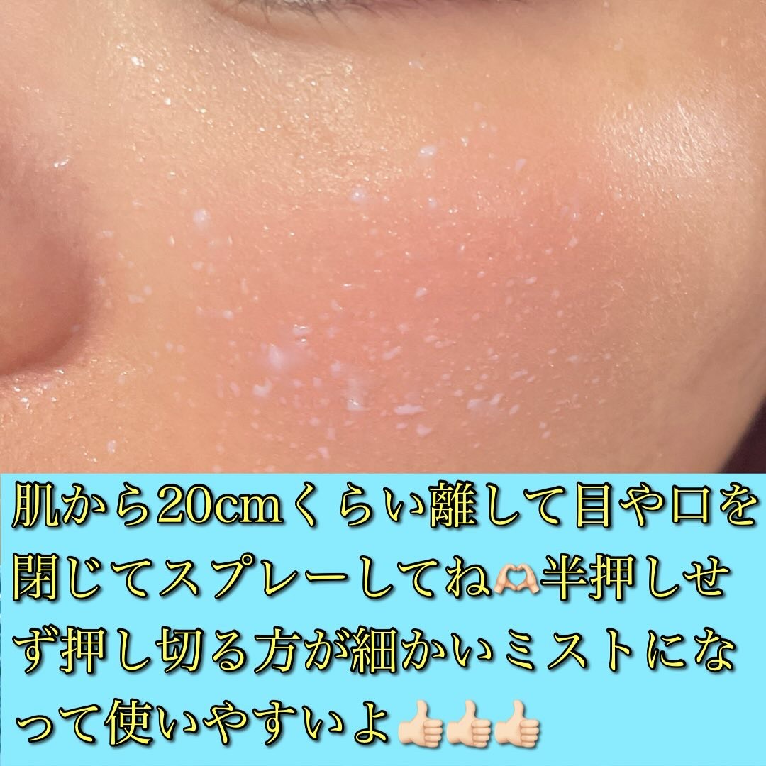 ハレバレ プロテクションUV セラム C ミスト/ハレバレ/日焼け止めミスト・スプレーを使ったクチコミ（2枚目）