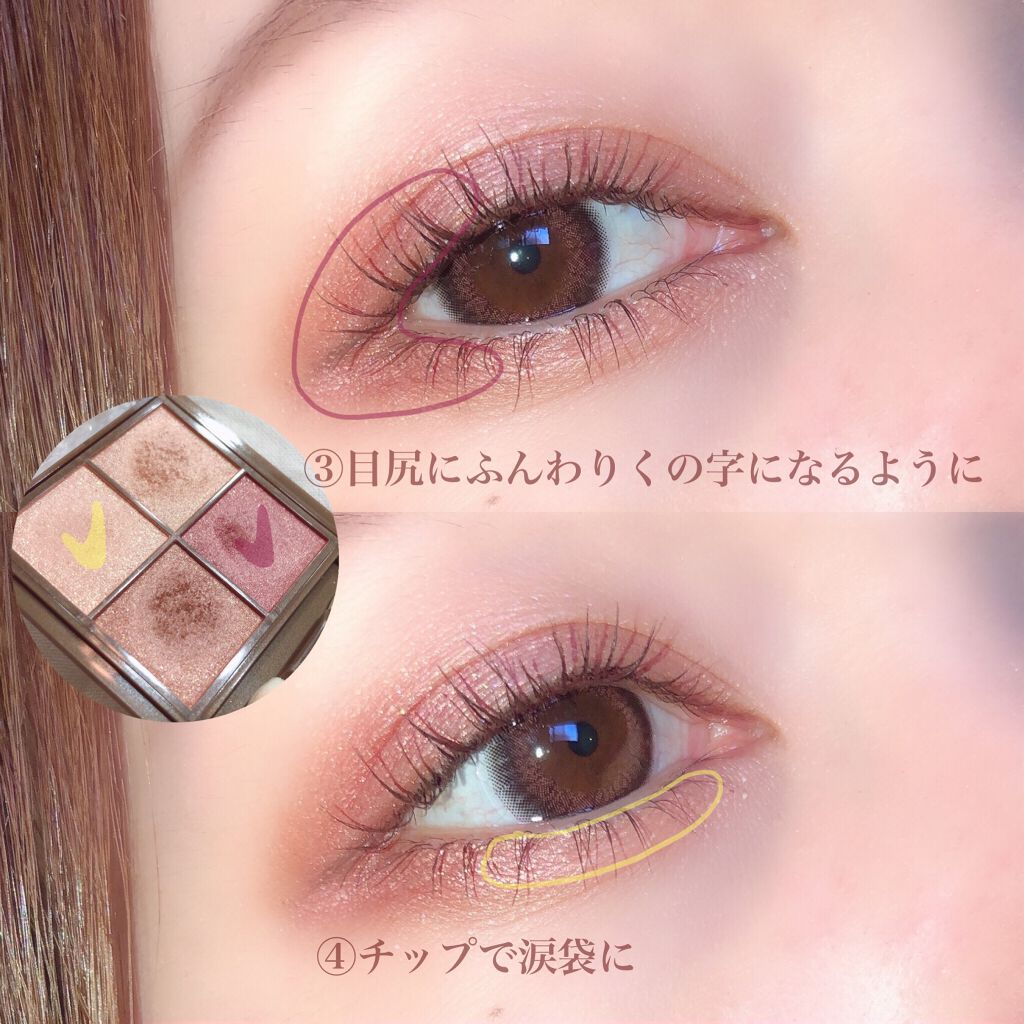 クイックラッシュカーラー/キャンメイク/マスカラ下地を使ったクチコミ(3枚目)