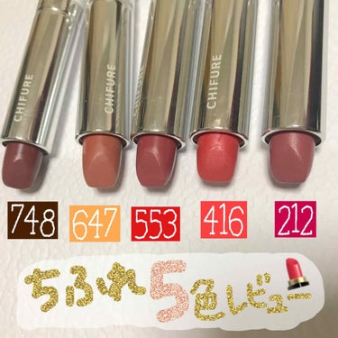 お気に入りの#ちふれリップ 5色を紹介します👏💋

748 流行りのブラウンリップ🍫そのまま塗っても大人っぽくて良いし、上から赤リップ重ねたら最強です😍
これ一本あれば秋メイクはばっちりです。笑

64