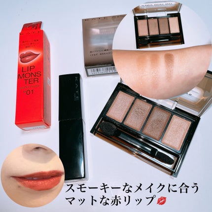 ケイト メロウブラウンアイズ/KATE/アイシャドウパレットを使ったクチコミ(3枚目)