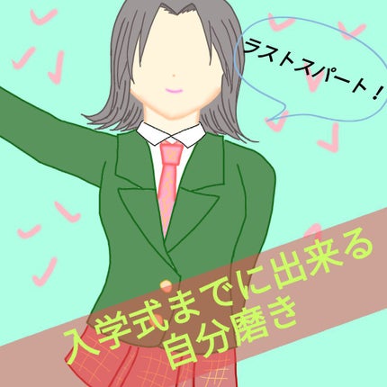 ハトムギ化粧水(ナチュリエ スキンコンディショナー R )/ナチュリエ/化粧水を使ったクチコミ(1枚目)