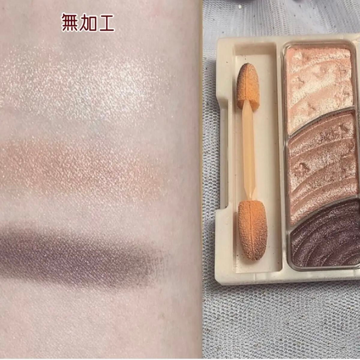 トーンアップアイシャドウ/CEZANNE/アイシャドウパレットを使ったクチコミ(2枚目)