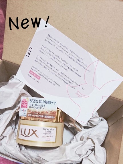 を使ったクチコミ(1枚目)