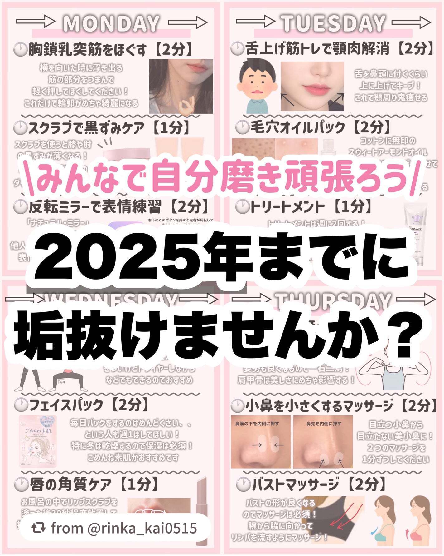 ハトムギ保湿ジェル(ナチュリエ スキンコンディショニングジェル)/ナチュリエ/美容液を使ったクチコミ(10枚目)