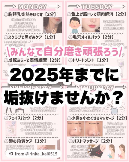 ハトムギ保湿ジェル(ナチュリエ スキンコンディショニングジェル)/ナチュリエ/美容液を使ったクチコミ(10枚目)