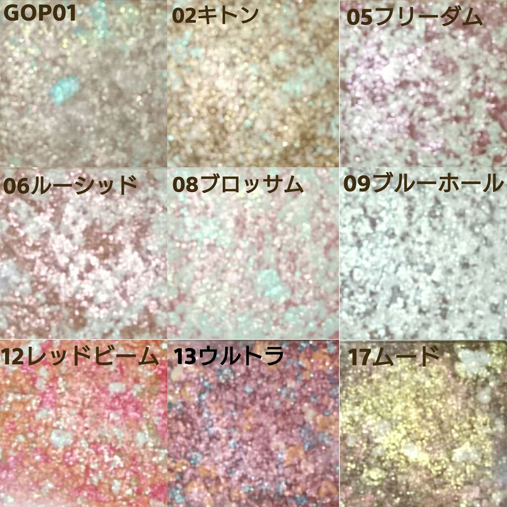 グリッタープリズム シャドウ/MISSHA/グリッターを使ったクチコミ（2枚目）