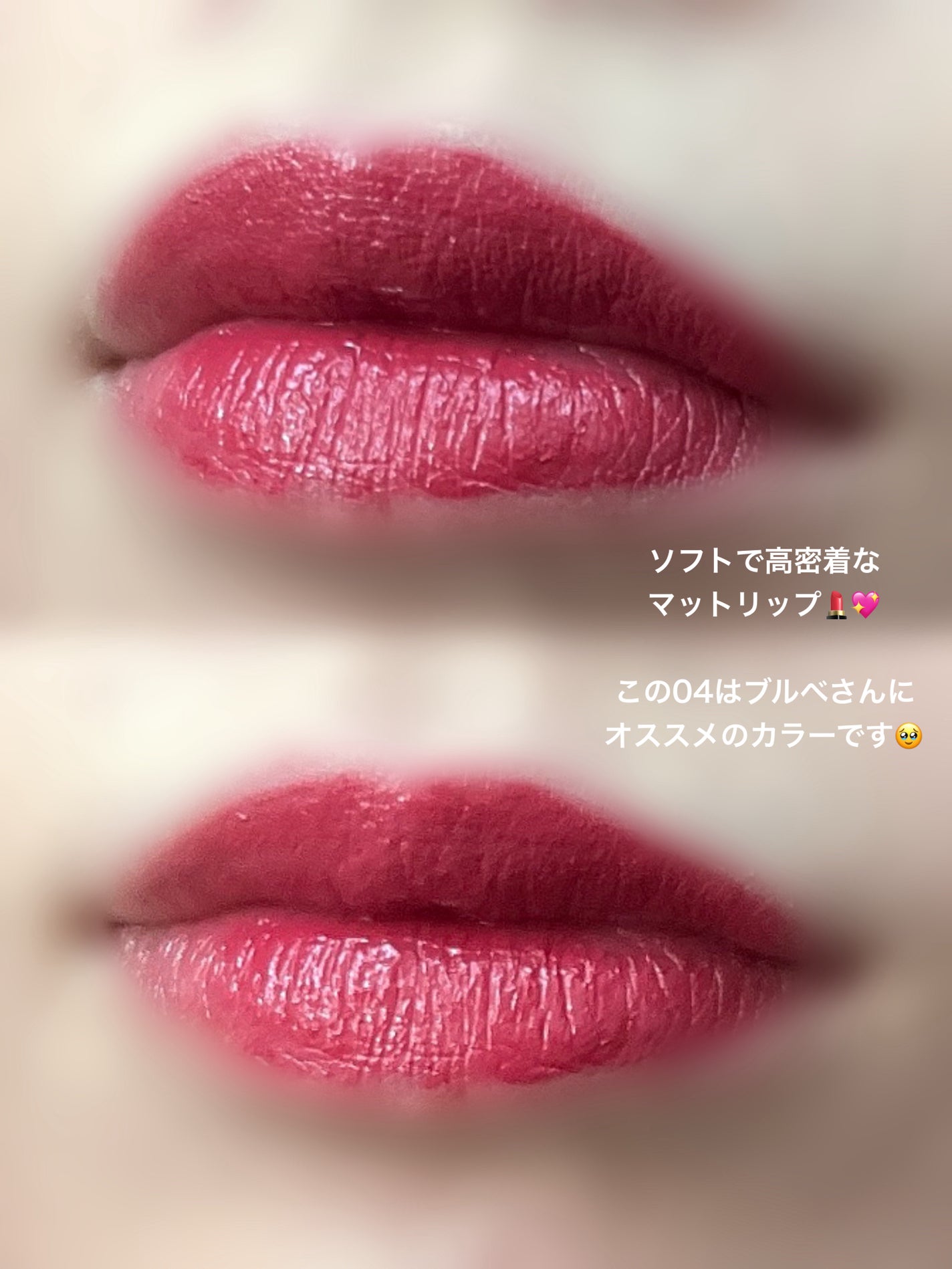 マッドピーチスムースフィットカラーリップティント/MAD PEACH/リップティントを使ったクチコミ(3枚目)