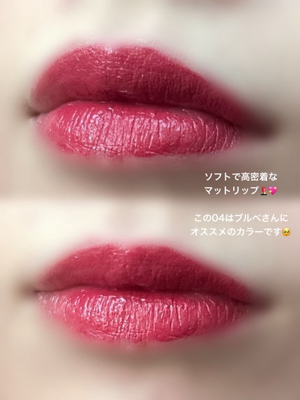 マッドピーチスムースフィットカラーリップティント/MAD PEACH/リップティントを使ったクチコミ(3枚目)