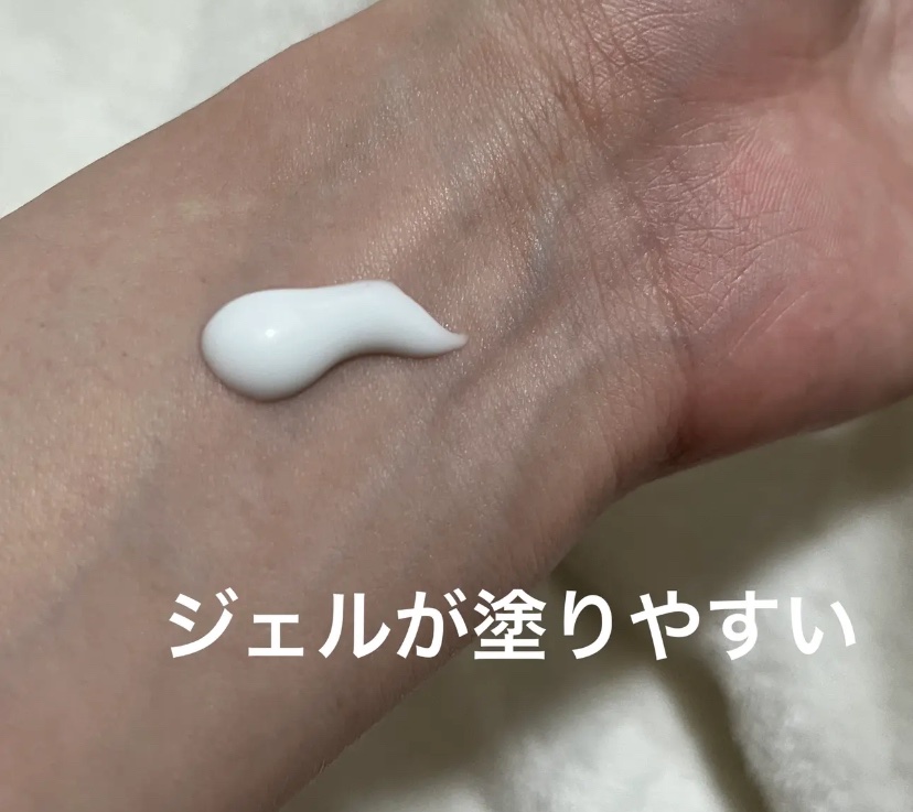 エスタUVシールドジェル/エスタ/日焼け止めジェルを使ったクチコミ（1枚目）