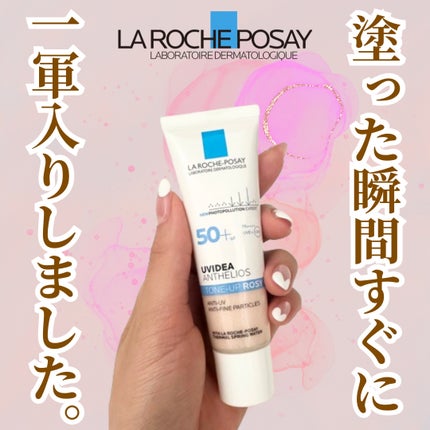 UVイデア XL プロテクショントーンアップ ローズ/ラ ロッシュ ポゼ/日焼け止めクリームを使ったクチコミ(1枚目)