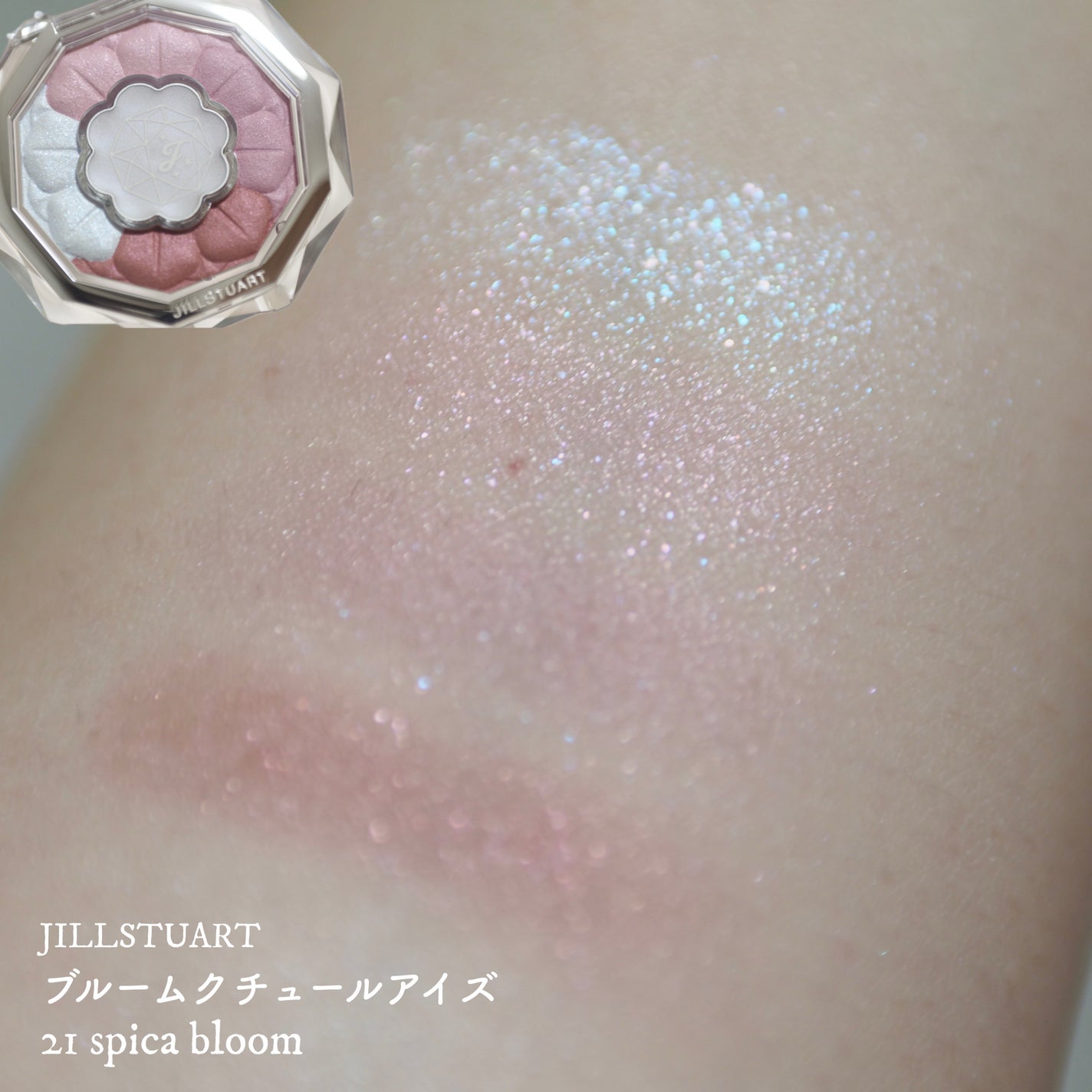 ジルスチュアート ブルームクチュール アイズ/JILL STUART/アイシャドウパレットを使ったクチコミ(1枚目)