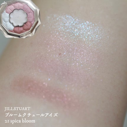 ジルスチュアート ブルームクチュール アイズ 21 spica bloom<スターライトブリンク>(限定)/JILL STUART/アイシャドウパレットの画像