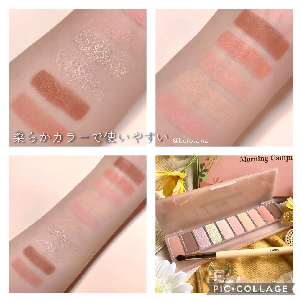 プレイカラー アイシャドウ/ETUDE/アイシャドウパレットを使ったクチコミ(8枚目)