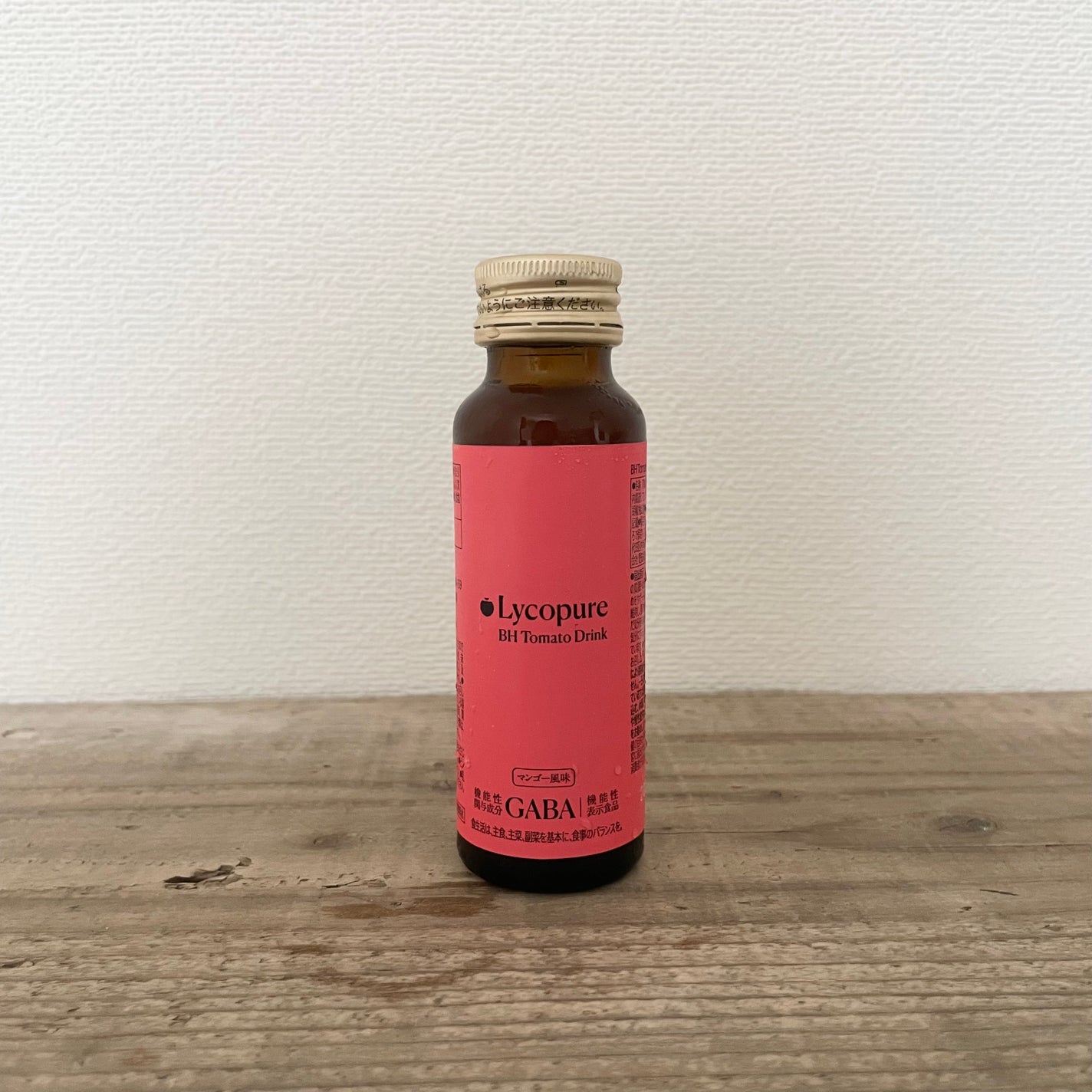 BH トマトドリンク/リコピュア/美容ドリンクを使ったクチコミ(2枚目)