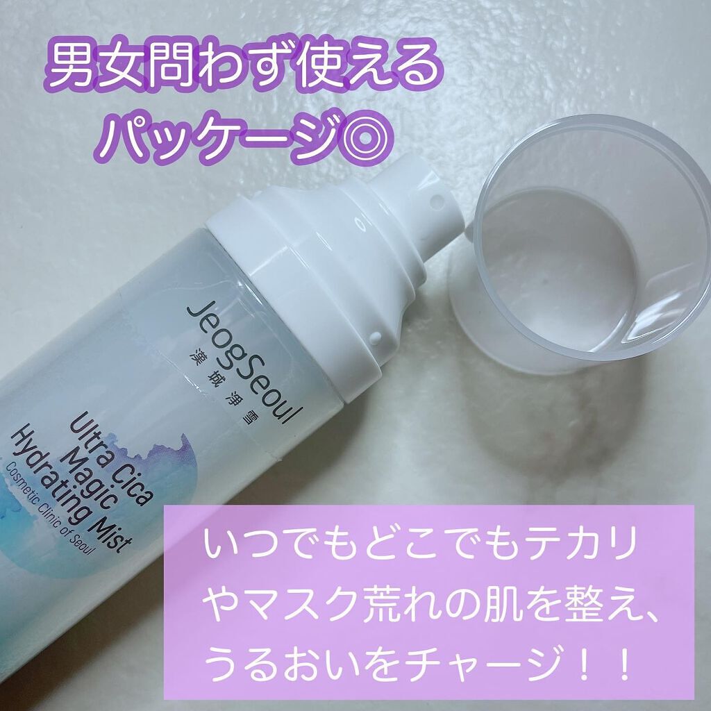 ウルトラリペアシカバーム/JeogSeoul/フェイスクリームを使ったクチコミ（2枚目）