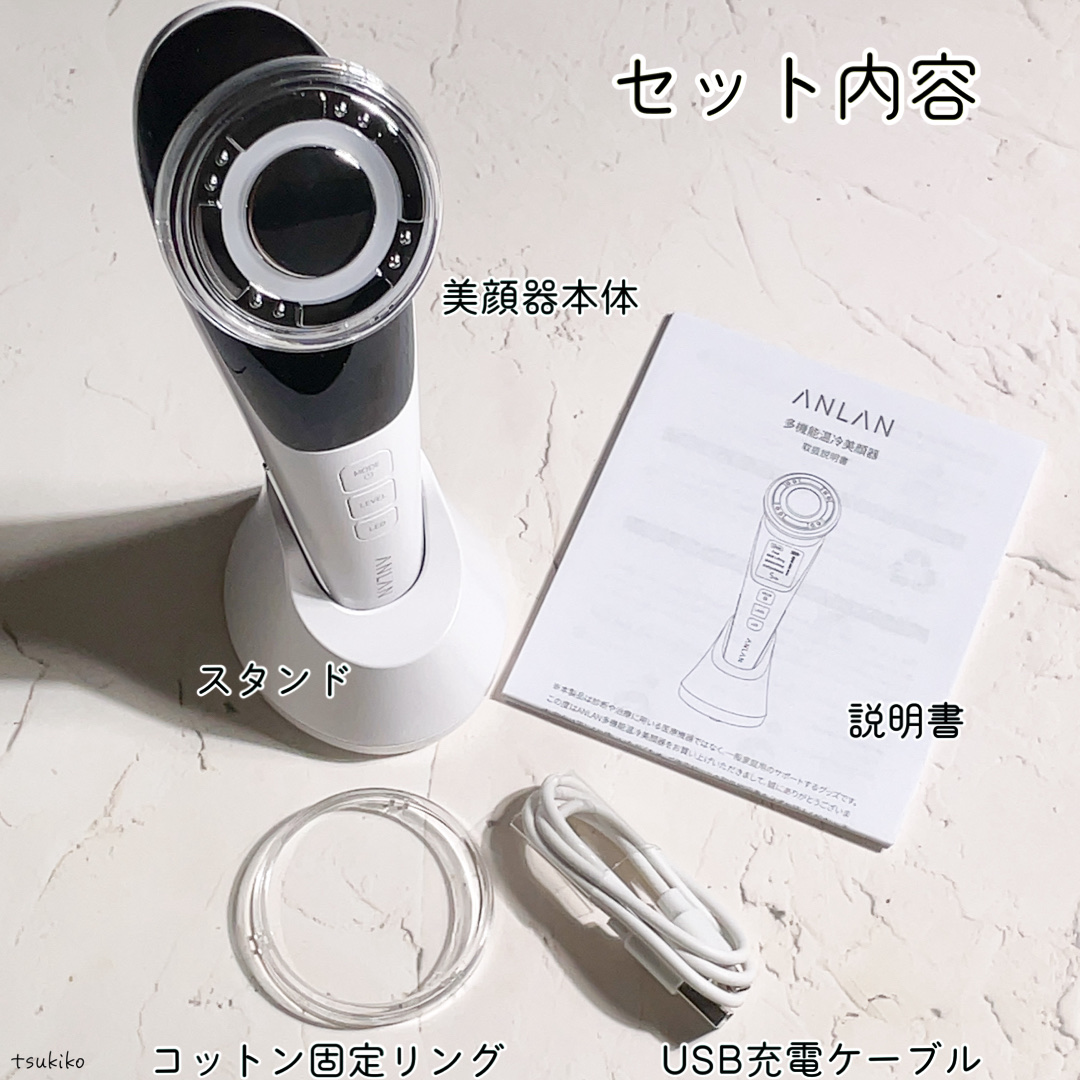多機能温冷美顔器/ANLAN/美顔器・マッサージを使ったクチコミ（3枚目）