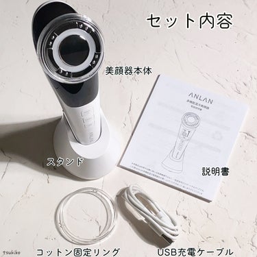 温冷美顔器/ANLAN/美顔器・マッサージを使ったクチコミ（3枚目）