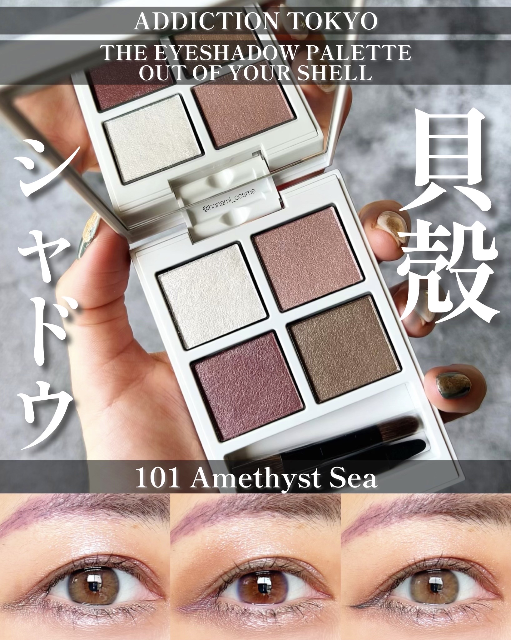 ひとえ・奥ぶたえ用カーラー/アイプチ®/ビューラーを使ったクチコミ（1枚目）