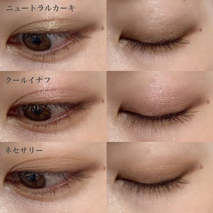 COLORFUL EYE PALETTE/NAMING./アイシャドウパレットを使ったクチコミ(9枚目)