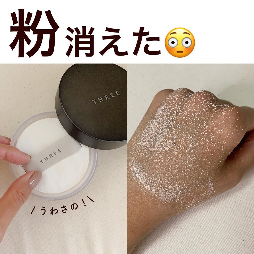 アドバンスドエシリアルスムースオペレーター ルースパウダー/THREE/ルースパウダーを使ったクチコミ(1枚目)