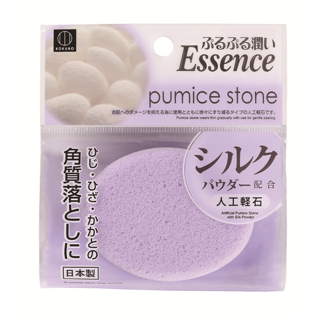 KOKUBO シルクパウダー配合人工軽石