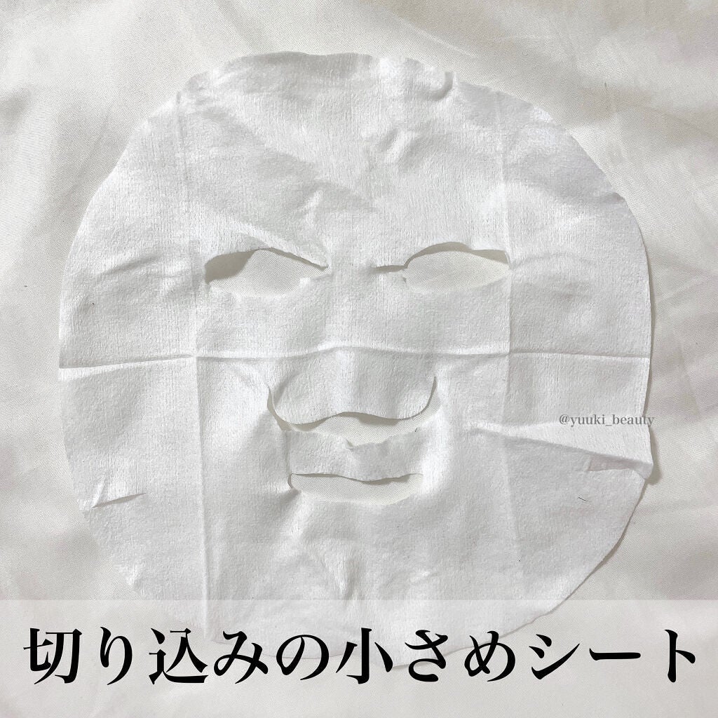 ルルルンプレシャス GREEN(バランス)【旧】/ルルルン/シートマスク・パックを使ったクチコミ(5枚目)