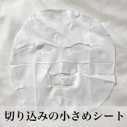 ルルルンプレシャス GREEN(バランス)【旧】/ルルルン/シートマスク・パックを使ったクチコミ(5枚目)