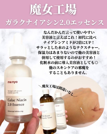 ラゴム ジェルトゥウォーター クレンザー(朝用洗顔)/LAGOM /その他洗顔料を使ったクチコミ(10枚目)